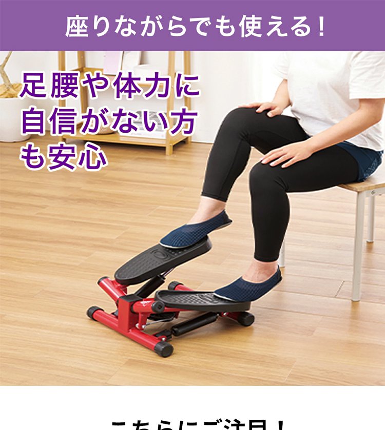 踏步机_18.jpg