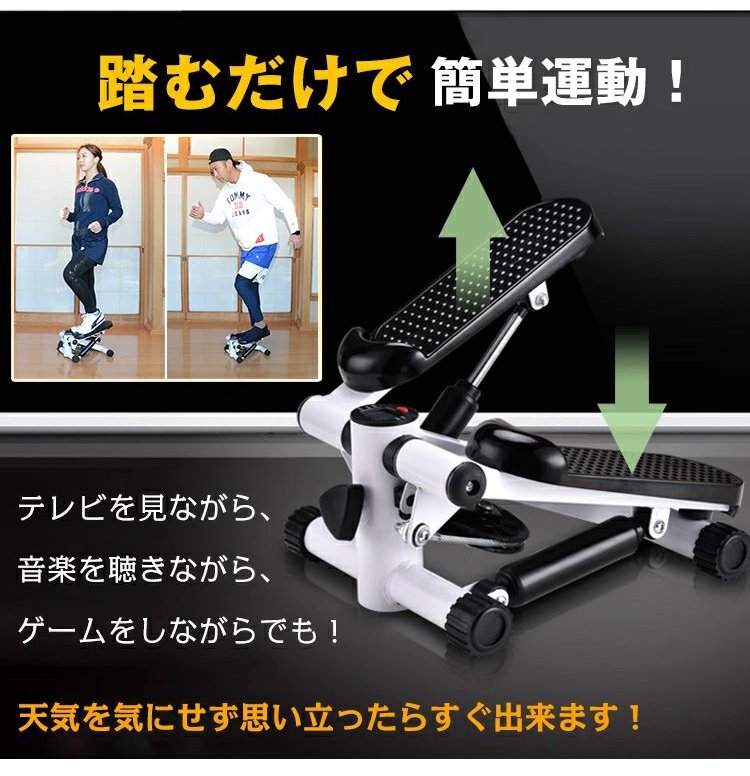 踏步机_15.jpg
