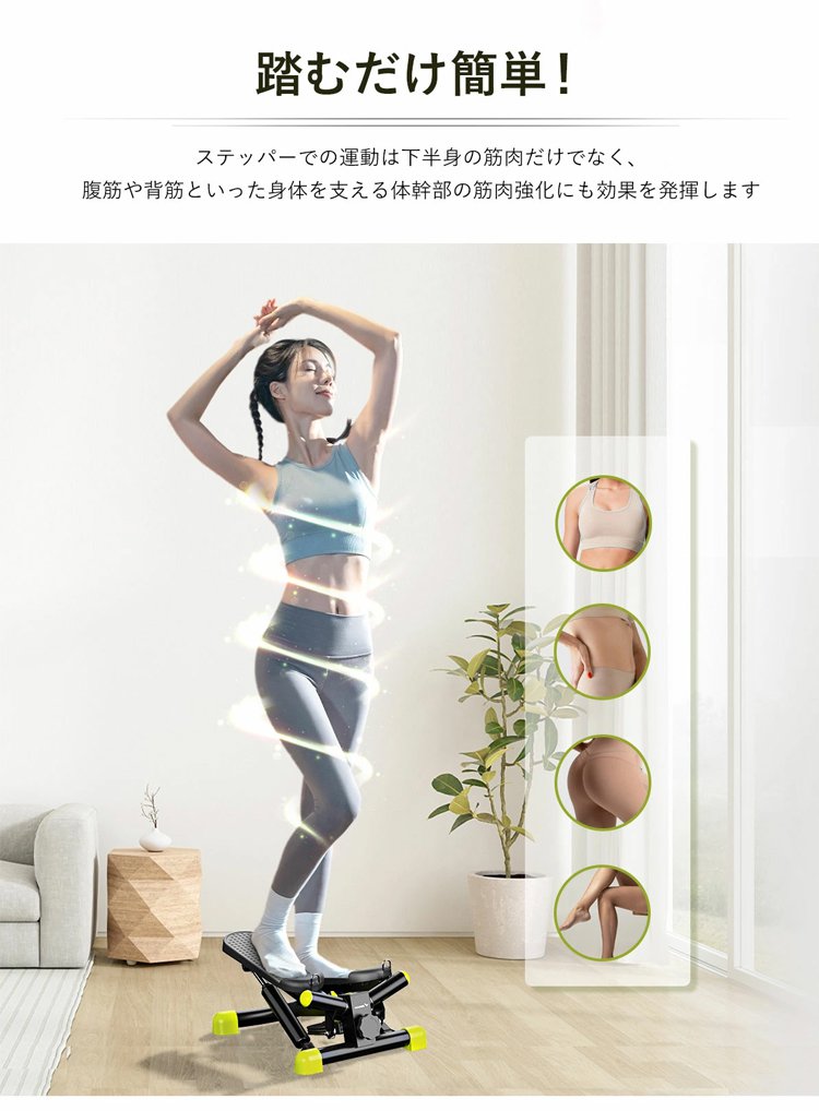 踏步机_24.jpg