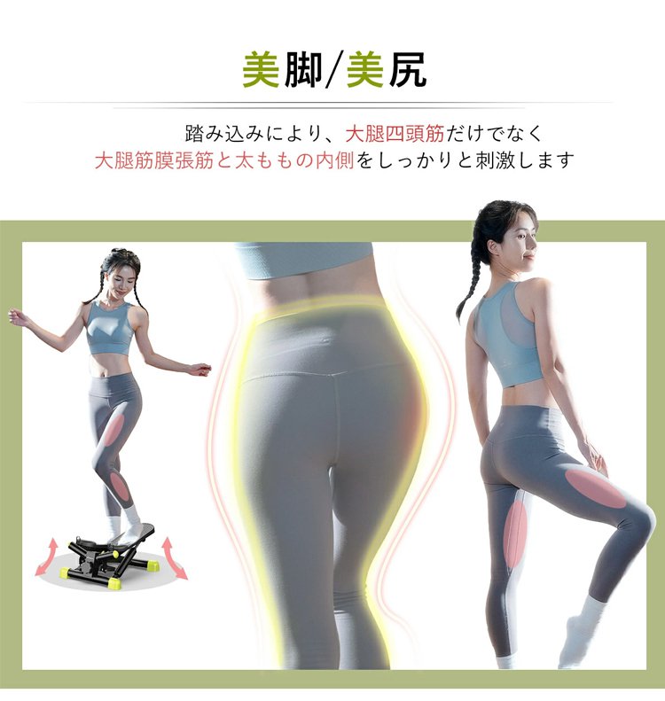 踏步机_21.jpg