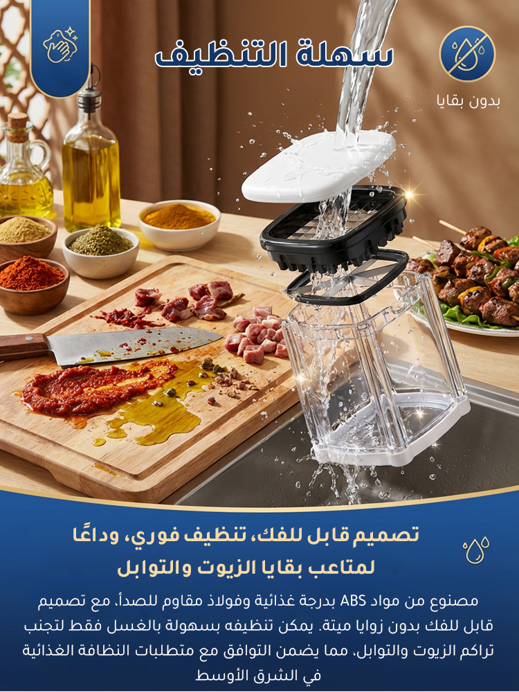 قطاعة خضار متعددة الوظائف تعمل بالضغط للاستخدام في المطبخ