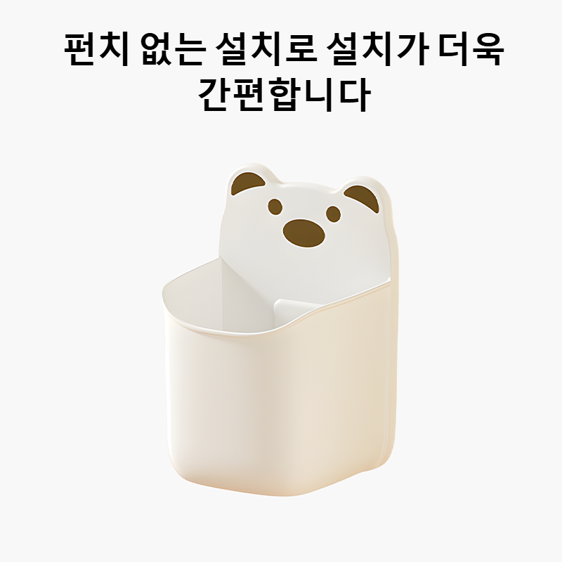 창의적인 만화 수납함