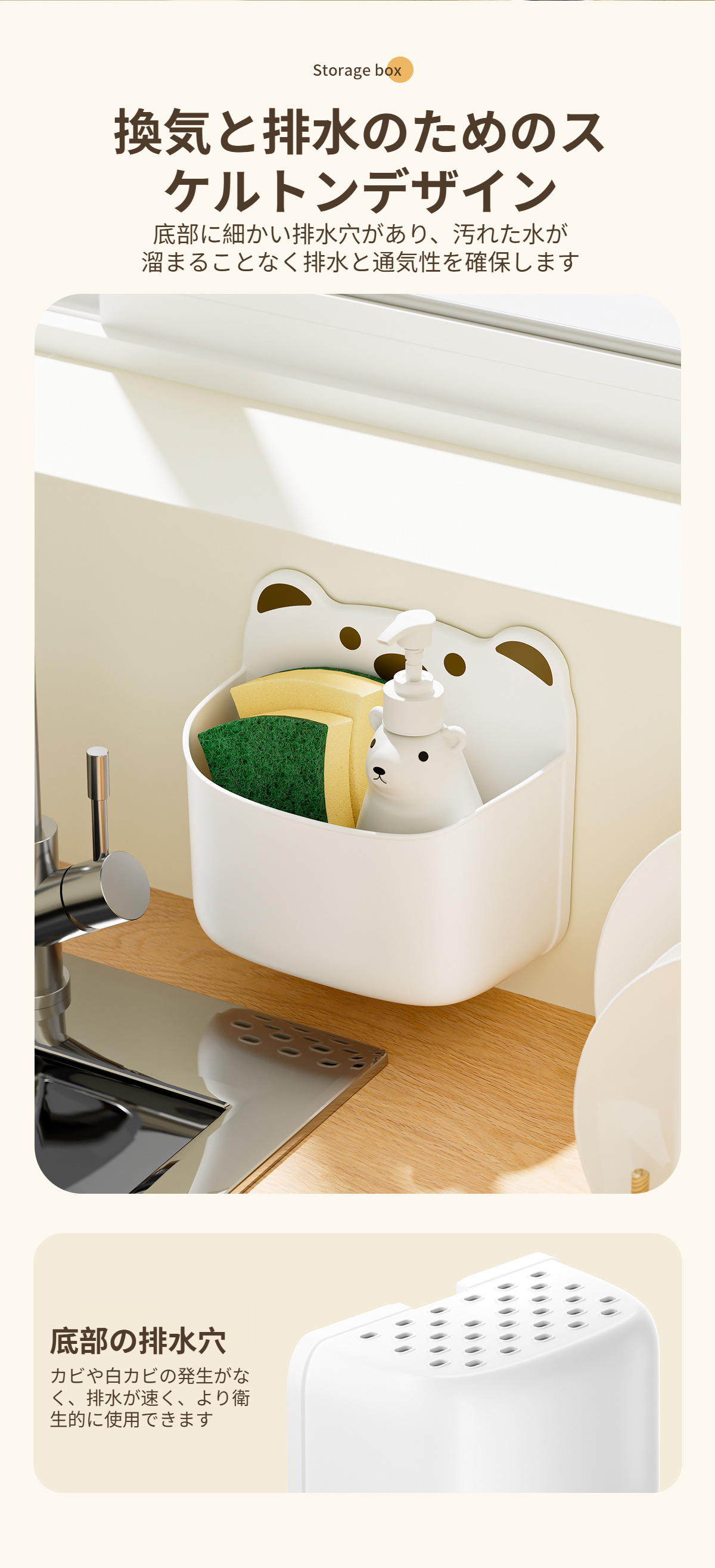 バスルームで使用できる防水ティッシュボックス