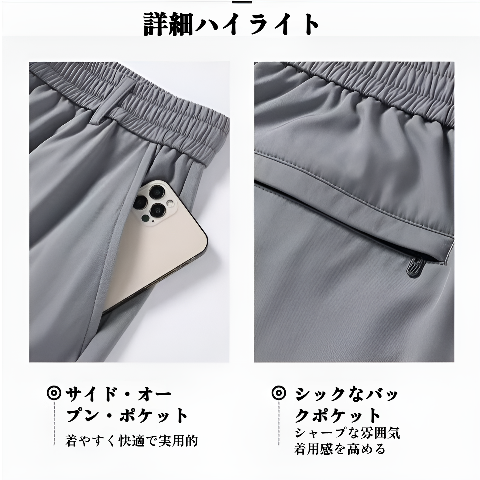 メンズ ロングパンツ 夏服 冷感パンツ アイスシルクパンツ 接触冷感 薄手 涼しい イージーパンツ ストレッチ 夏 春 秋
