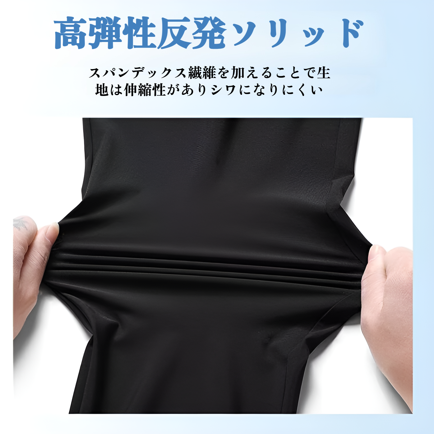 夏服にぴったりのアイスシルクパンツのコーデ例