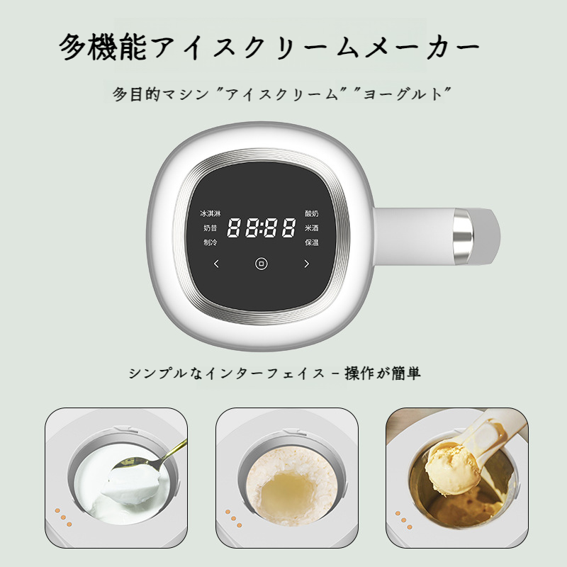 ホーム 小さい理性的なアイスクリーム機械円錐形の自動半導体の冷却のアイスクリーム機械用具を作るフルーツのアイスクリーム