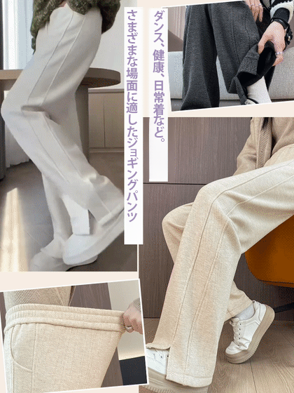 ✨ 日本100%ウール高腰パンツ✨3秒で1.7℃昇温 半額5380円！