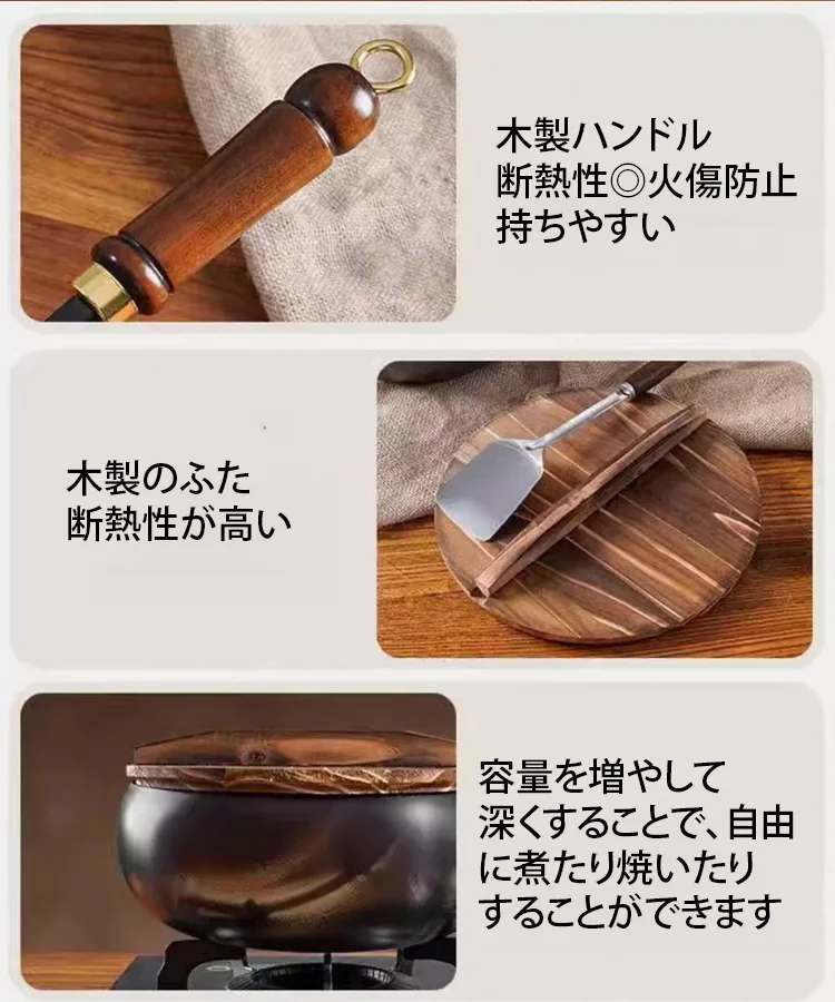 手作り鍛造の高級鉄製フライパン