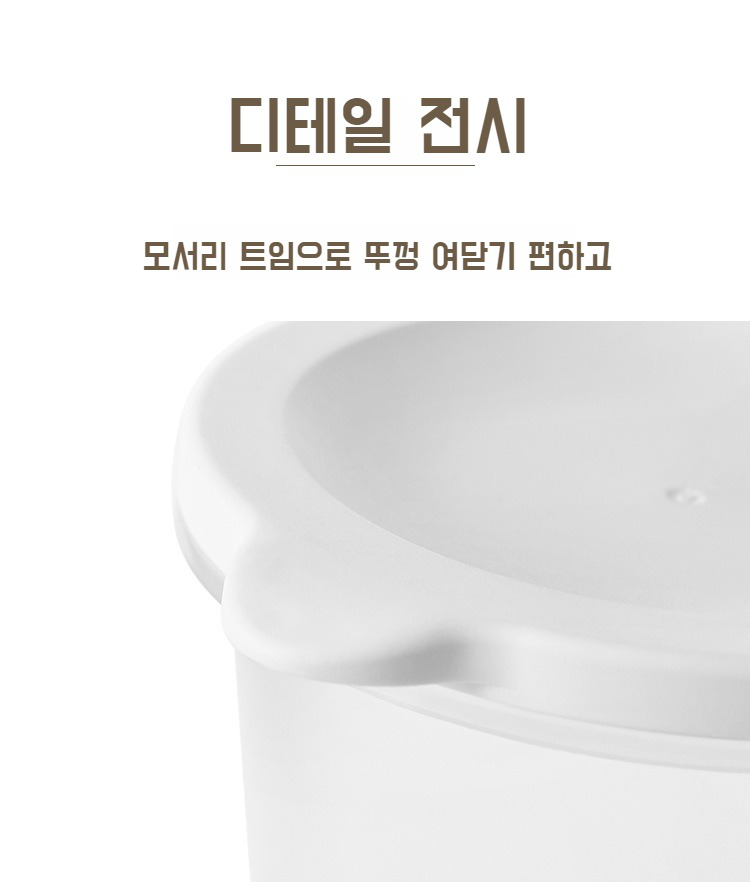 식품급 수납함 밀폐 방습 뚜껑이 오곡 잡곡 수납함 파 생강 마늘 밀폐통 보관함