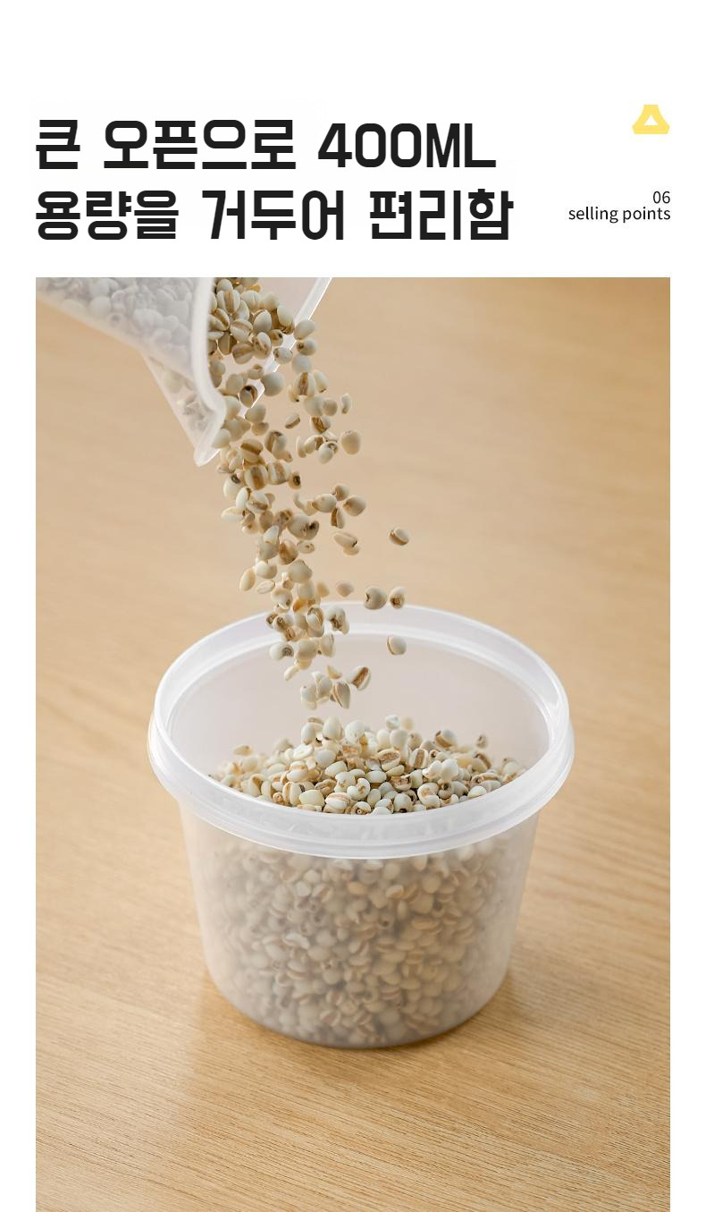 습기 차단 주방 수납 보관함