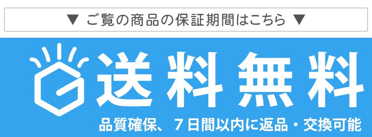 2-免费送货.jpg