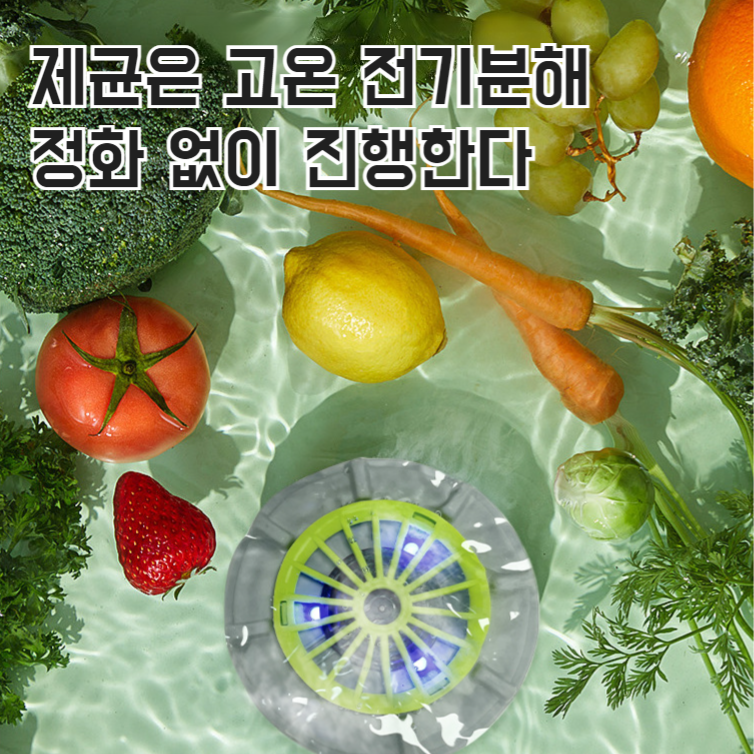 업그레이드된 야채세척기 자동 농약제거 제균 식재료세척기 청과기 회전식 야채세척기