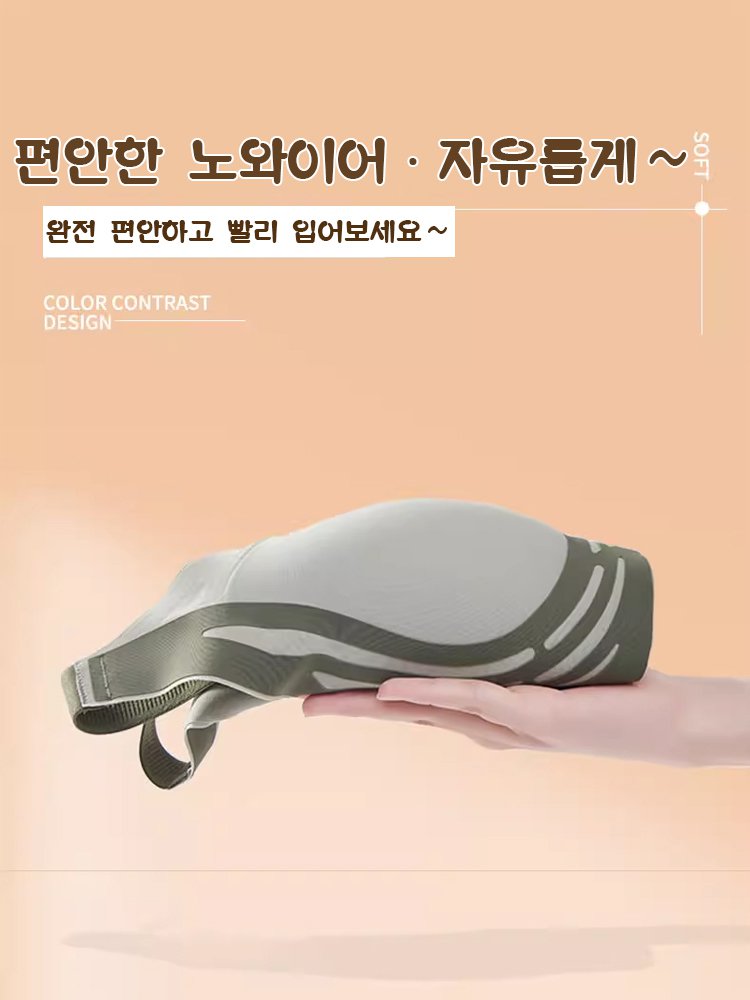 하트 양식 충돌색 볼륨 업  헴라인 브라