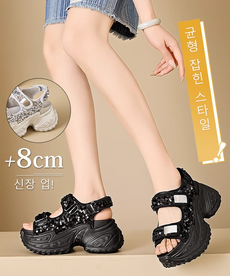 키높이 8CM 벨크로 스팽글 송편 샌들