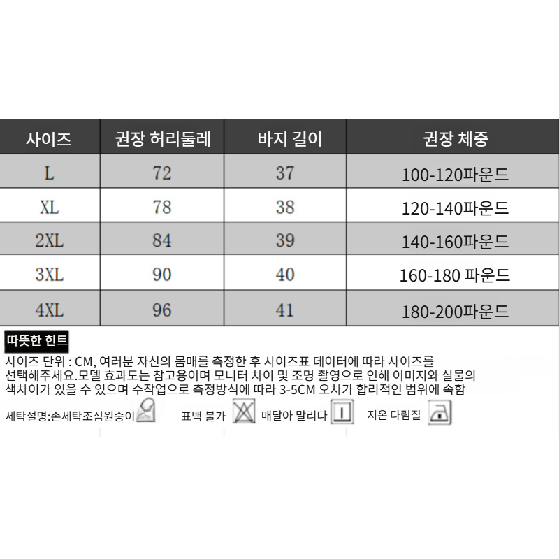 셔츠 반팔 투피스 반바지 와이드 조거 여름 휴가