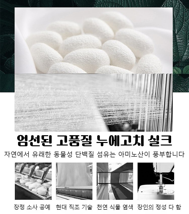 서울 새틴 광택 숏 여성 패션 상의