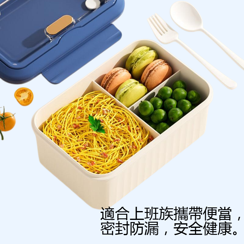 微波爐可加熱上班族分隔玻璃飯盒