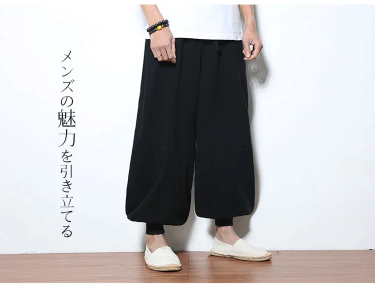 カジュアルコーディネート例