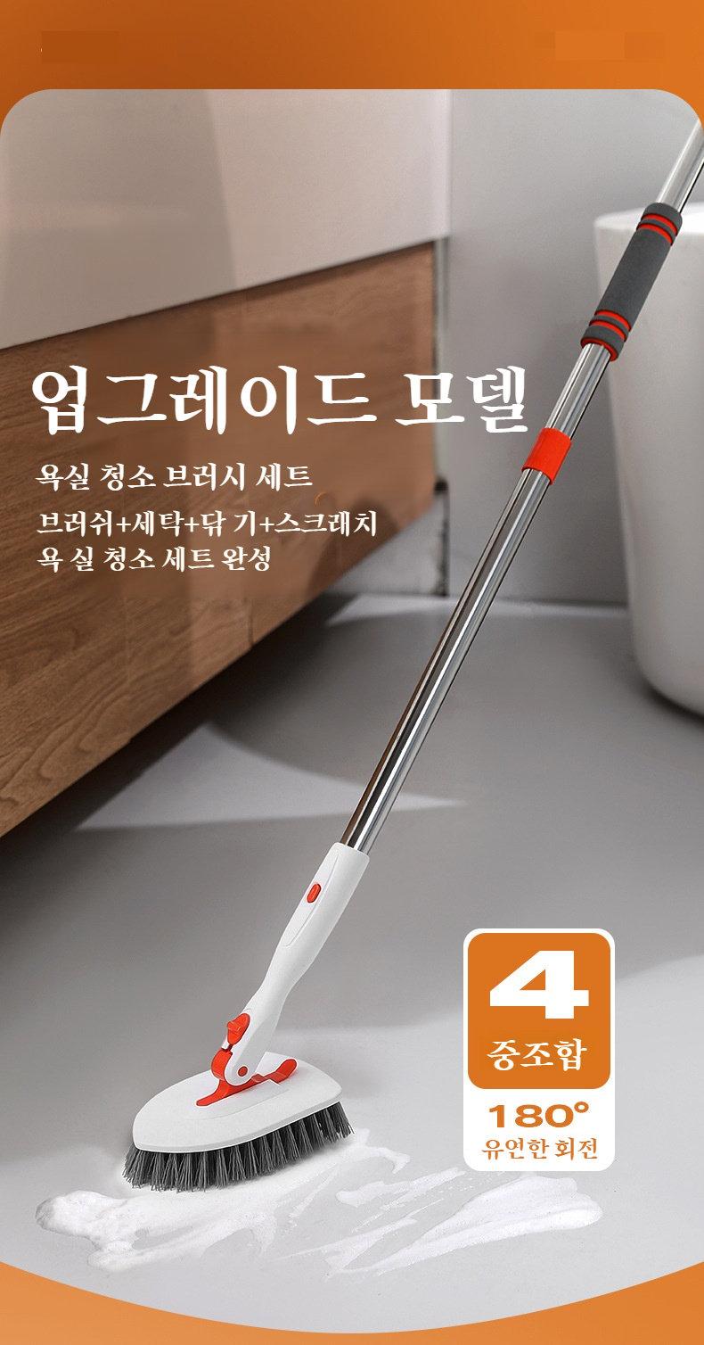 가정용 욕조 브러쉬 전체 이미지