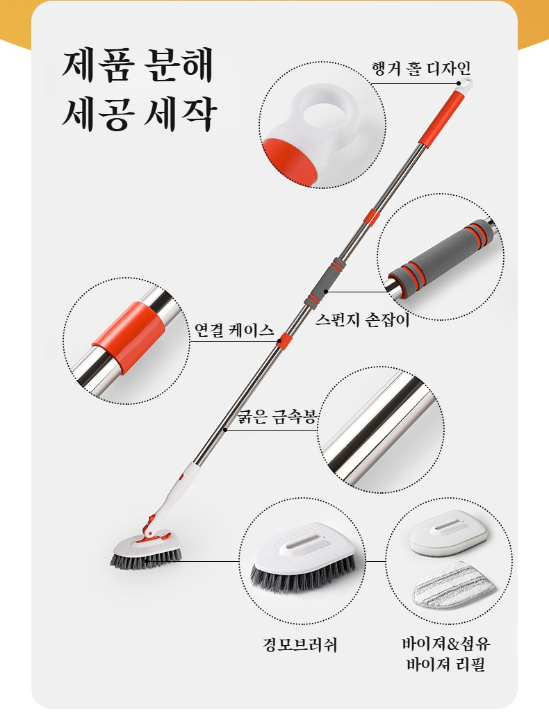 파도 욕조 청소에 적합한 브러쉬