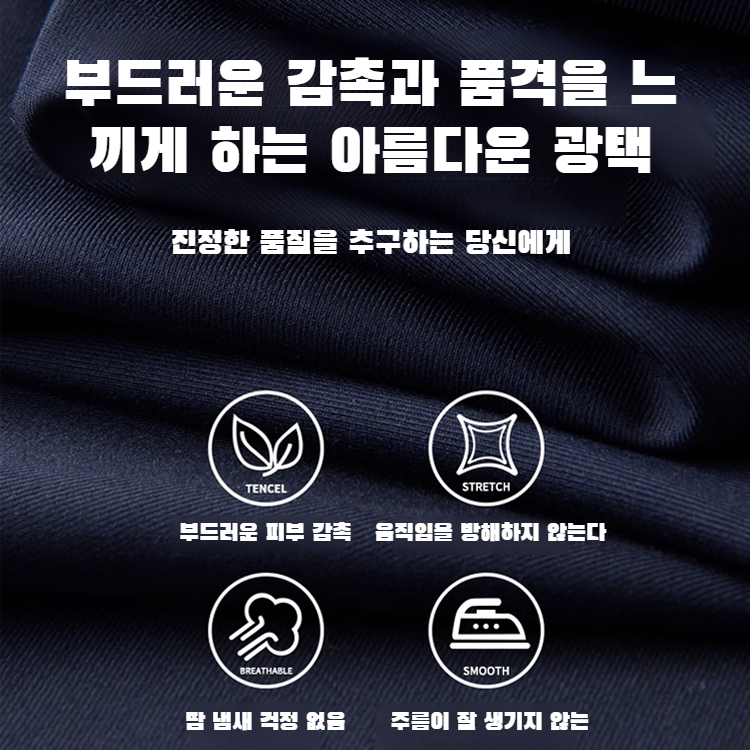 비즈니스 여름 남성 캐주얼 팬츠 통기성 얇은 아이스 일자 정장 바지 속건 얇은 스판 캐주얼 바지