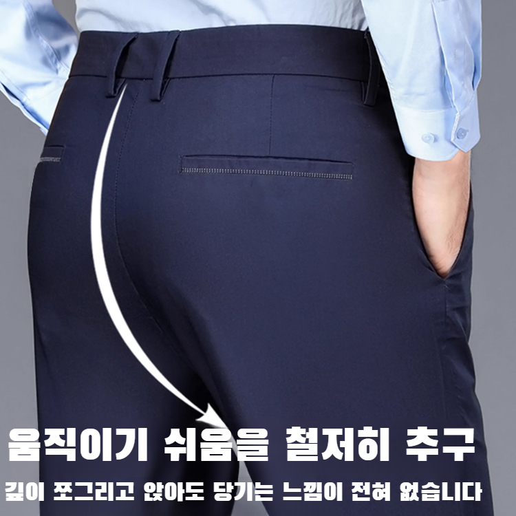 비즈니스 여름 남성 캐주얼 팬츠 통기성 얇은 아이스 일자 정장 바지 속건 얇은 스판 캐주얼 바지