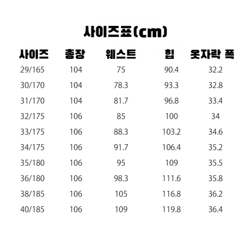 비즈니스 여름 남성 캐주얼 팬츠 통기성 얇은 아이스 일자 정장 바지 속건 얇은 스판 캐주얼 바지