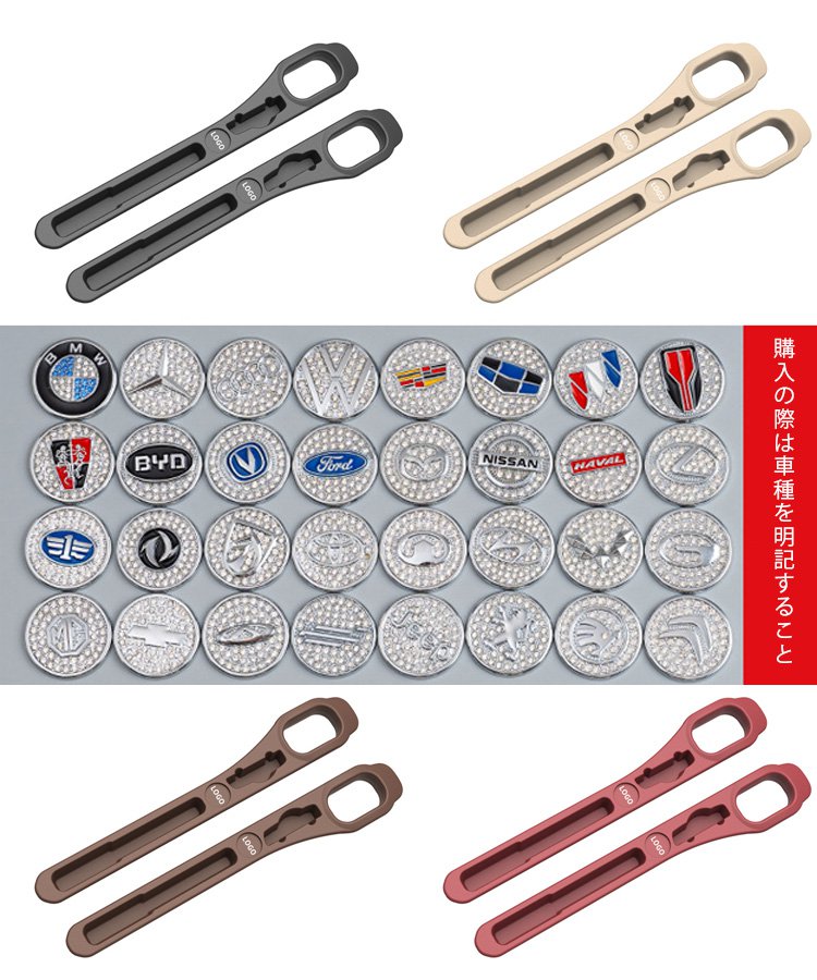 カーシート隙間収納ボックス