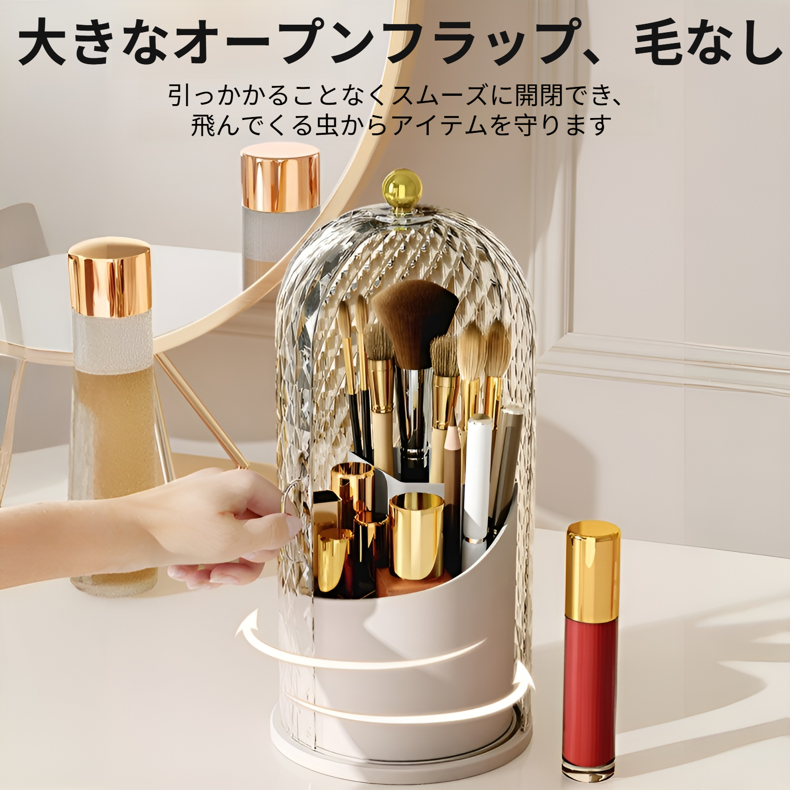 回転式化粧品収納ボックス 軽量 高級ダイヤモンド柄 デスクトップコンパートメント 収納チューブ 透明蓋 防塵 メイクアップボックス