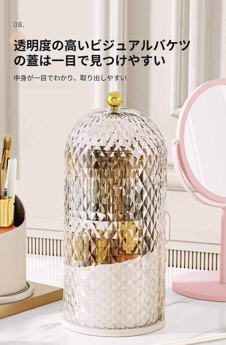 多機能コンパートメントで整理整頓できる化粧品ボックス