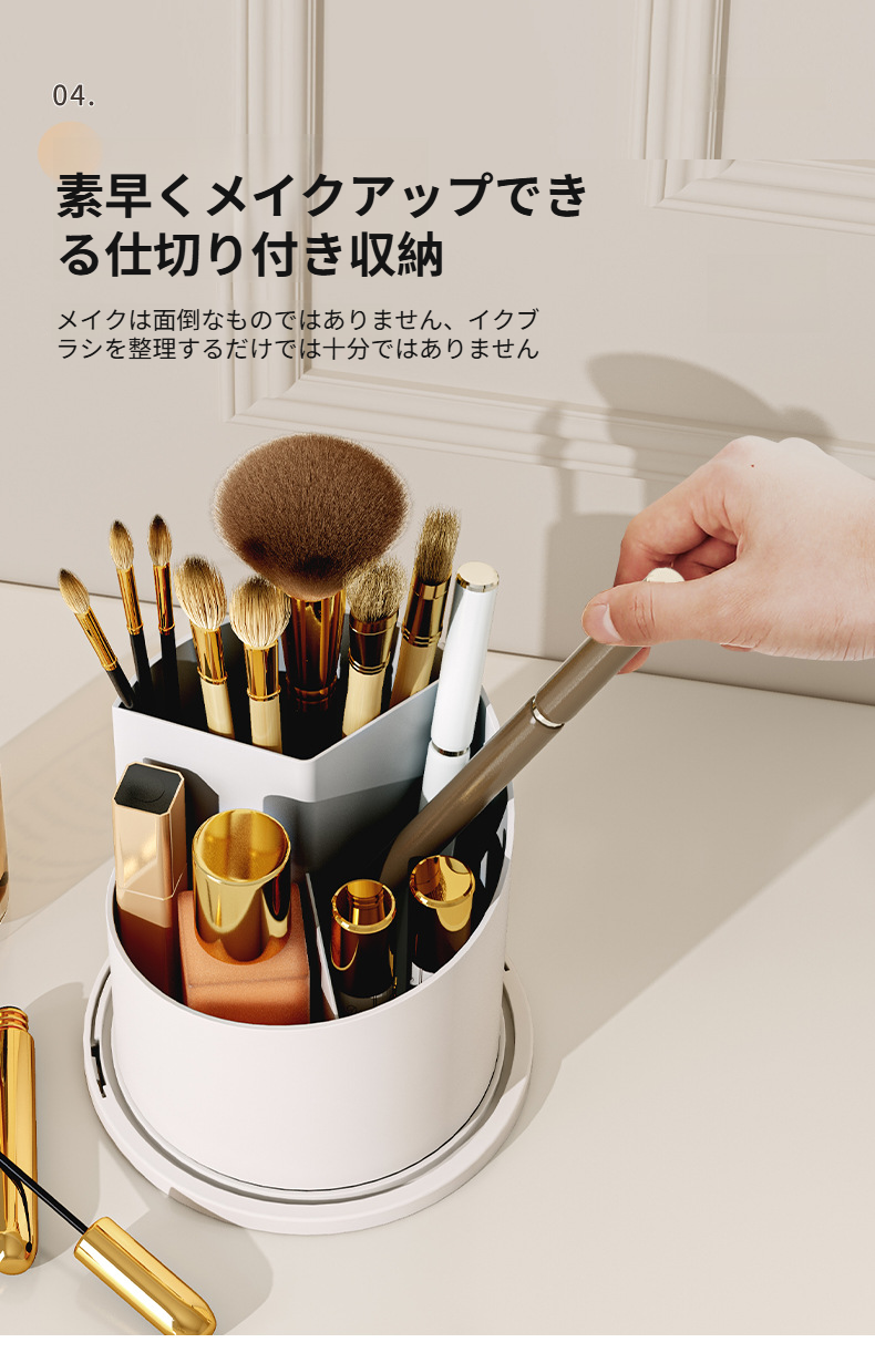透明蓋を開けた状態のメイクアップボックス