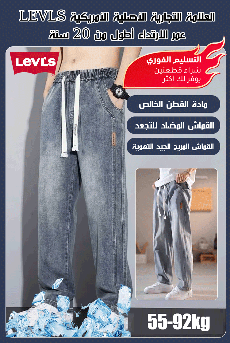 بنطال مستقيم كاجوال عصري أمريكي