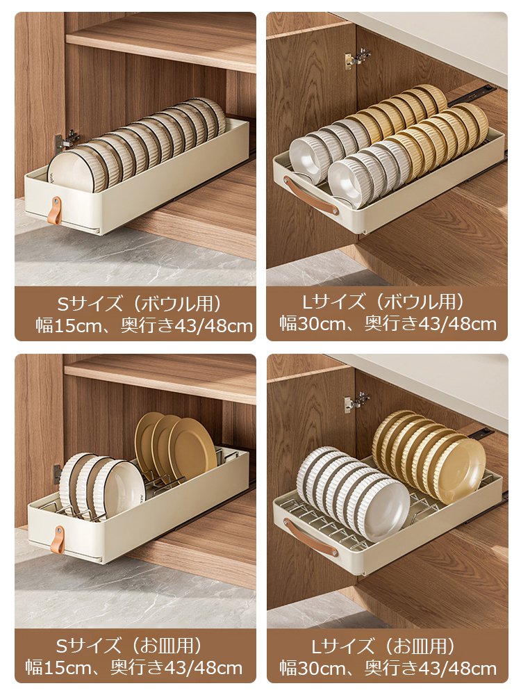 引き出し式収納ラック