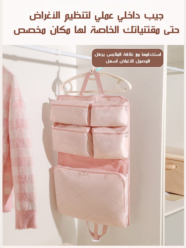 حقيبة تخزين سفر متعددة الوظائف 7 في 1