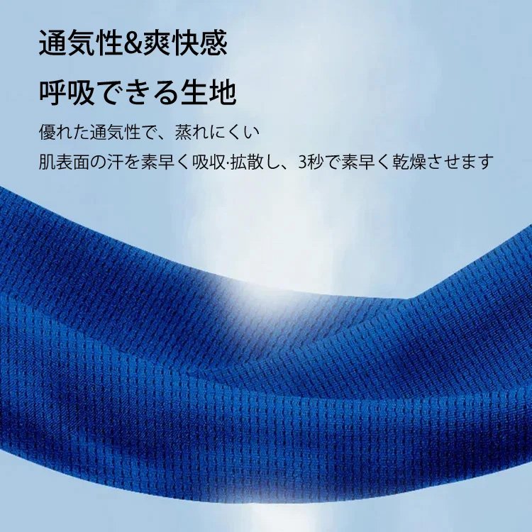 【着るだけで見た目が5キロスリムに】汗を吸収し臭いを除去する氷絲の快適な2点セット