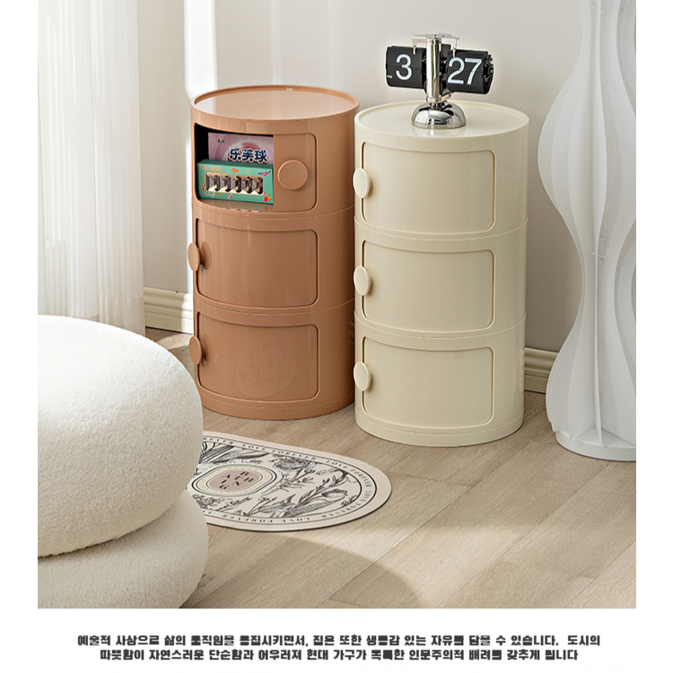 가정용 소형 수납장 침실 침대 머리맡 캐릭터 원형 플라스틱 수납장