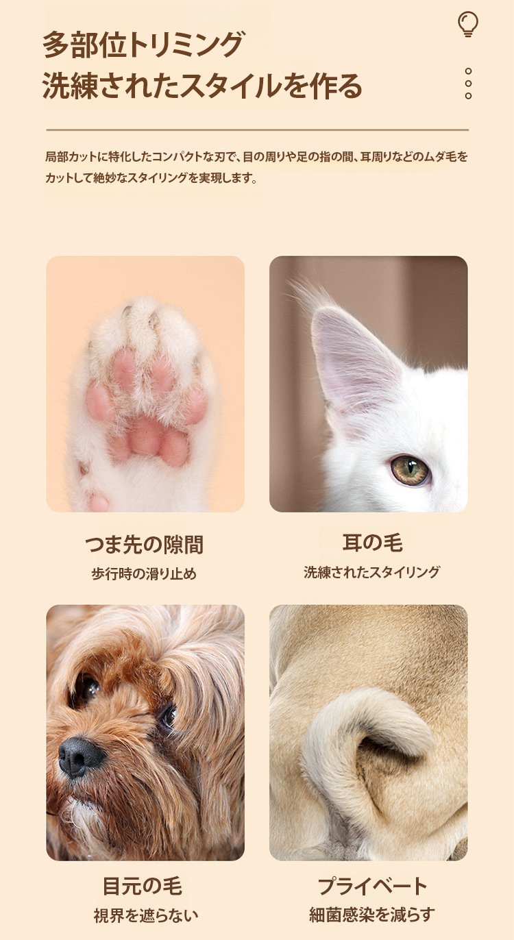 翻译件-FM-宠物防水宽刀头LED剃脚毛神器-1190908_15.jpg