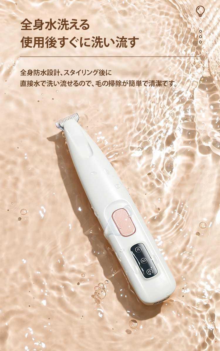 翻译件-FM-宠物防水宽刀头LED剃脚毛神器-1190908_05.jpg