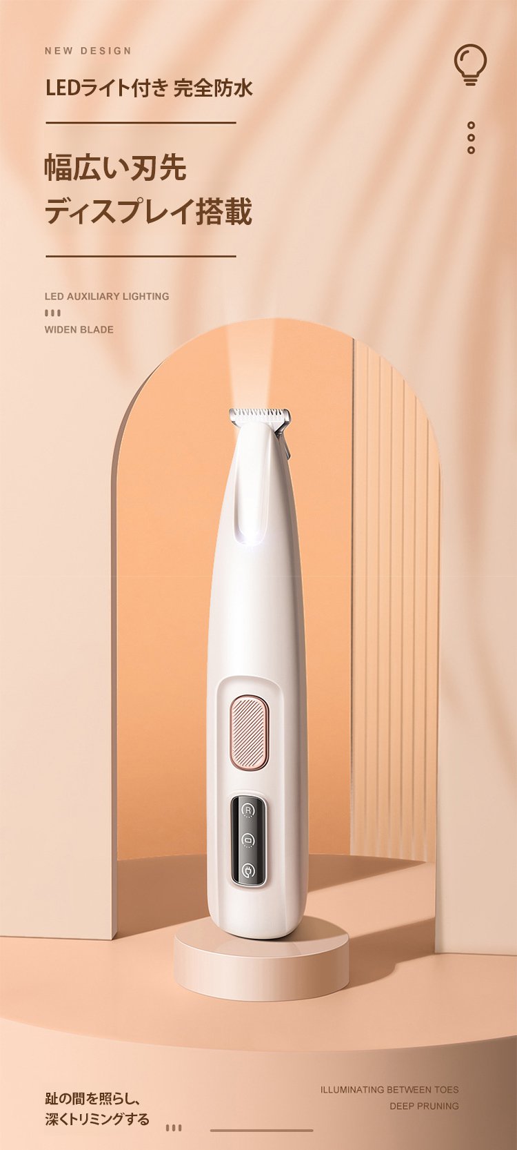 翻译件-FM-宠物防水宽刀头LED剃脚毛神器-1190908_01.jpg