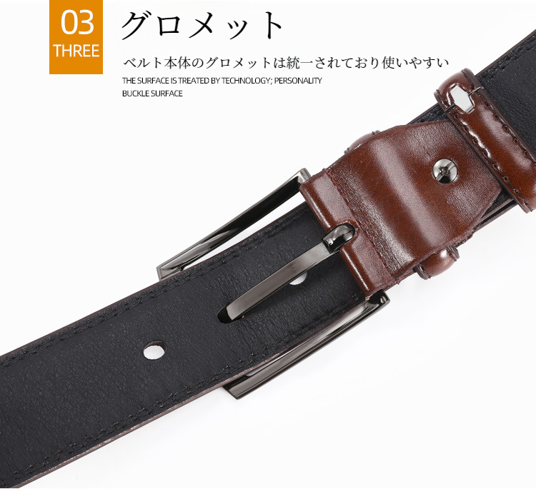 紳士用ズボンベルトの上質なステッチディテール