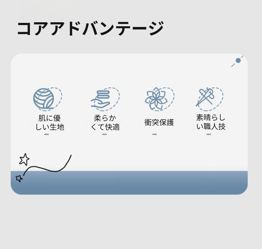 ソフト素材の衝突防止バーベッドフェンス使用イメージ
