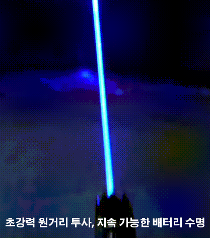 초강력 레드 그린 레이저 라이트