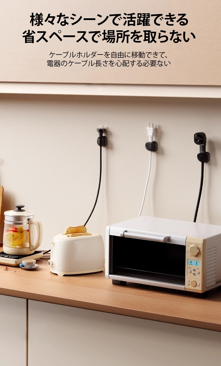 配線整理に便利な磁石クリップの使い方