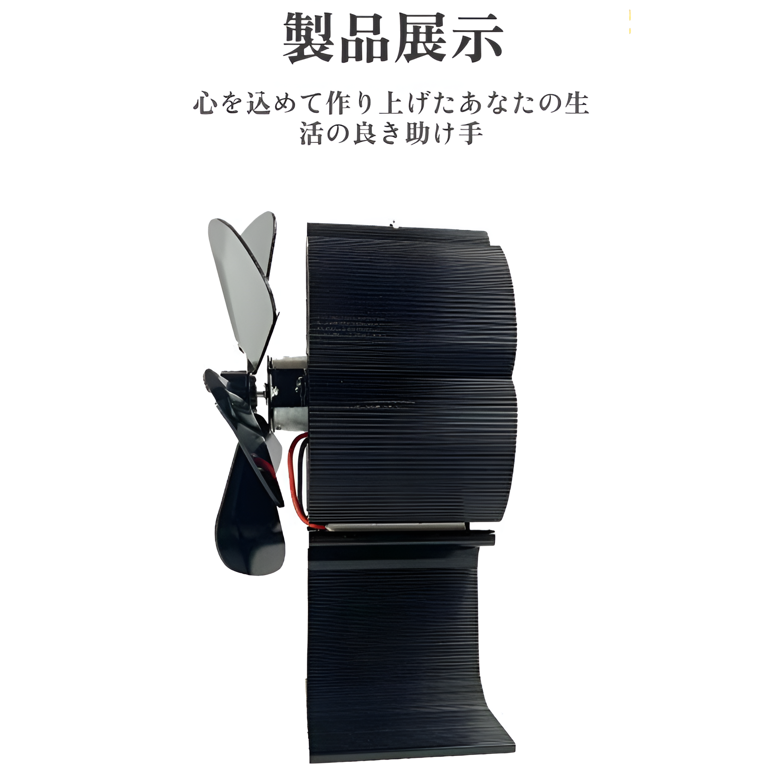 暖炉用ファン サーマルパワードファン 暖炉用サーマルファン 6 ブレード薪ストーブファン サーマルパワード