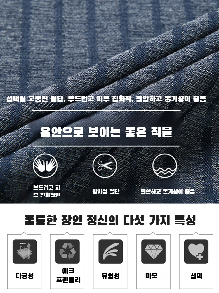 남자 무파마 스트라이프 셔츠 반팔 남자 캐주얼 셔츠 포켓 셔츠 남자 무파마 셔츠