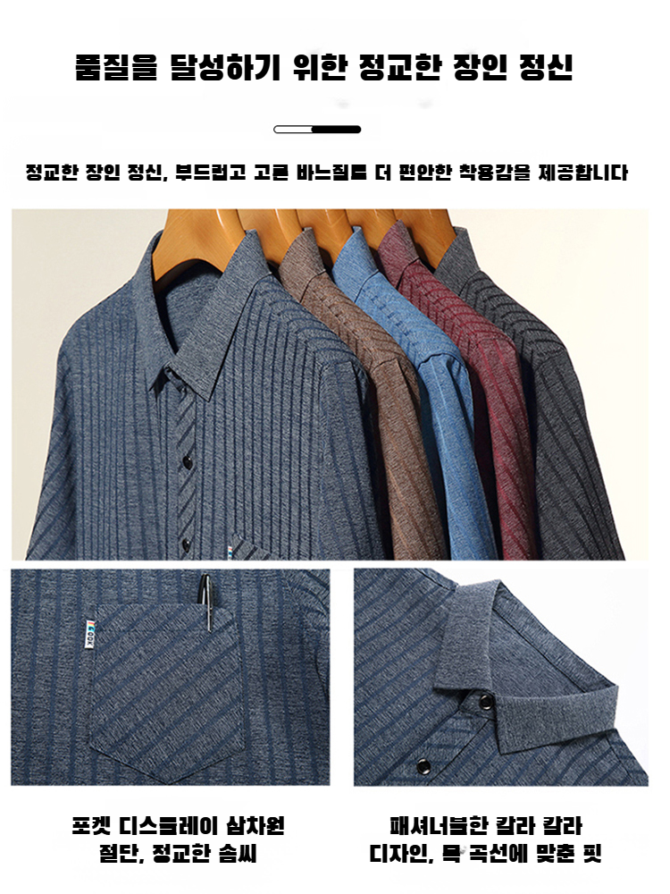 남자 무파마 스트라이프 셔츠 반팔 남자 캐주얼 셔츠 포켓 셔츠 남자 무파마 셔츠