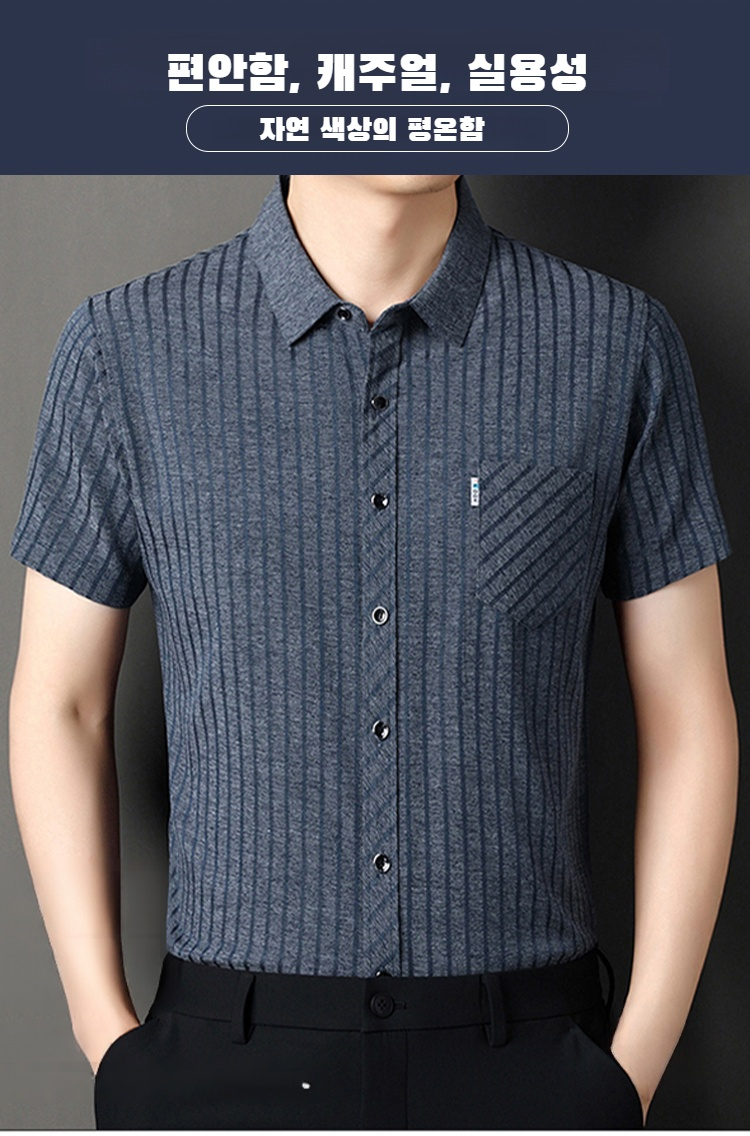 남자 무파마 스트라이프 반팔 셔츠 전체 이미지