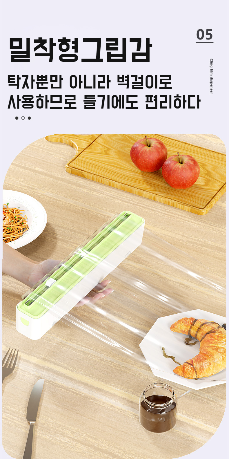 랩 절단기 안전 손잡이 클로즈업