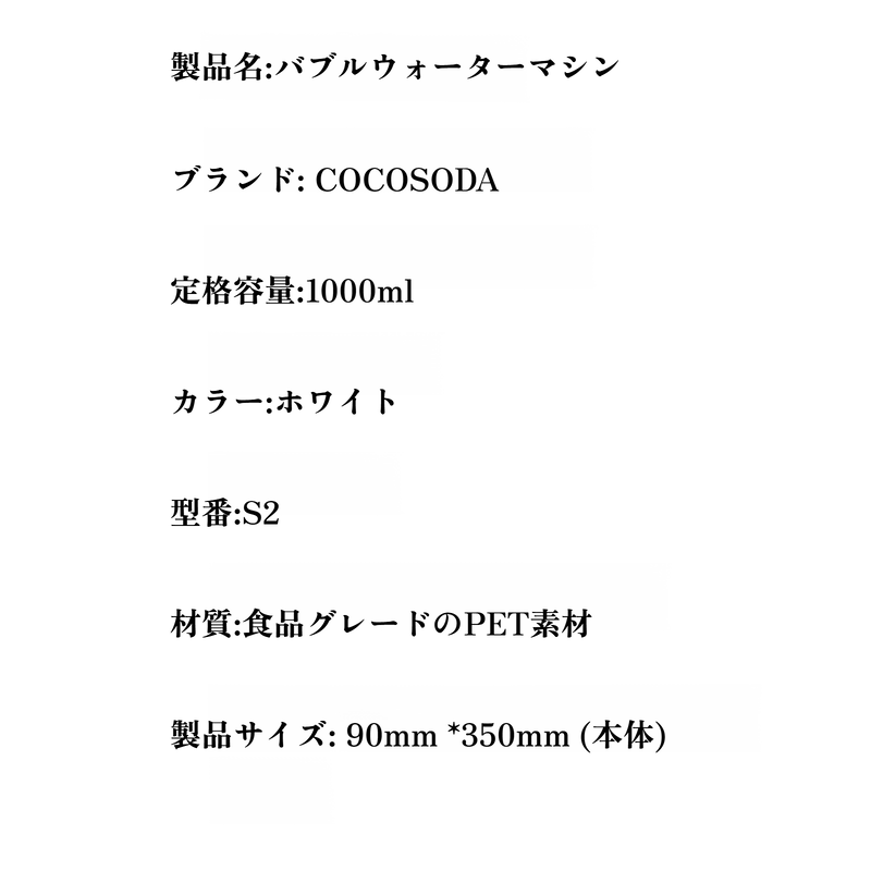 ポータブルソーダ水マシン、家庭用炭酸水マシン、炭酸飲料マシン、業務用炭酸水マシン