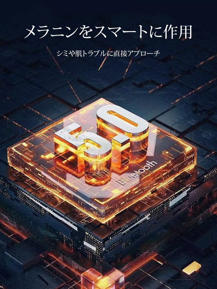 レーザーイボ取り美顔ペン